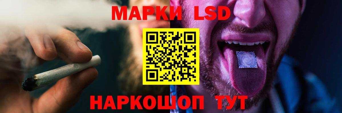 Мефедрон Можайск