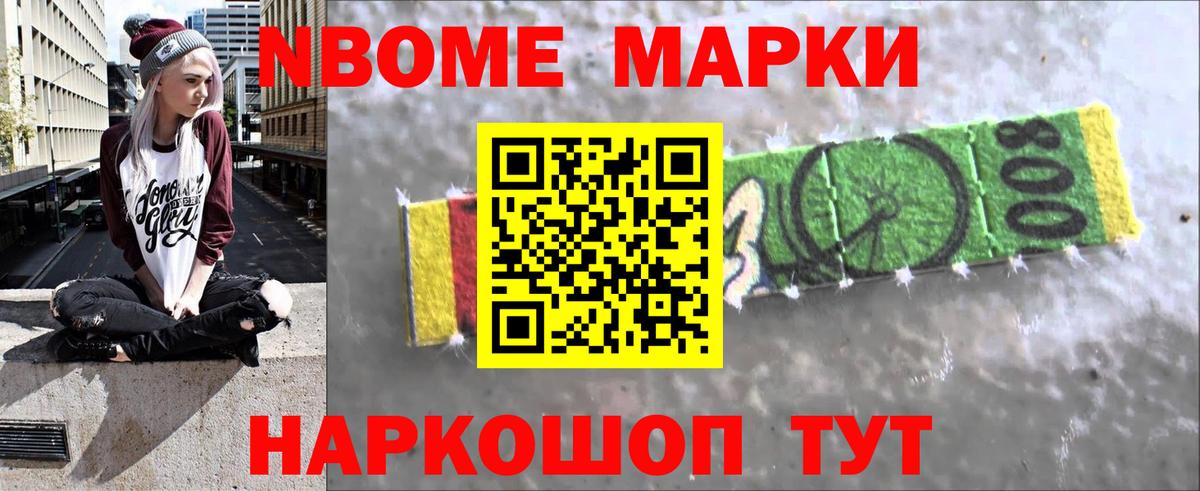 LSD-25 экстази ecstasy Можайск