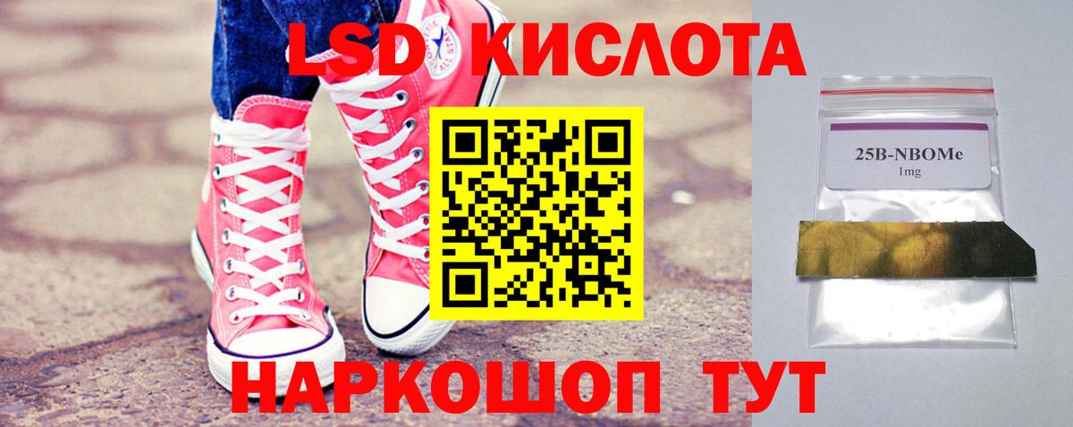кракен сайт  Лсд 25 экстази ecstasy  Вход с VPN  LSD-25 экстази кислота  Можайск 