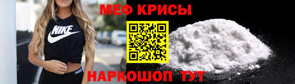 OMG как войти  Вход с VPN  Меф  Можайск  наркошоп  МЯУ-МЯУ 4 MMC  МЕФ mephedrone 