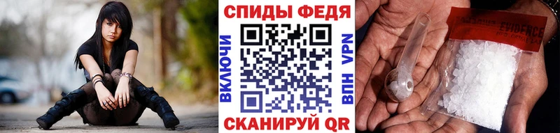 Первитин мет где можно купить Можайск