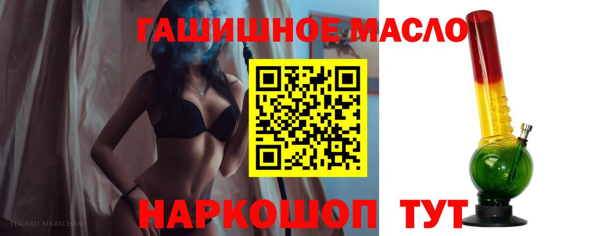 продажа наркотиков  Вход с VPN  Можайск  Дистиллят ТГК концентрат 