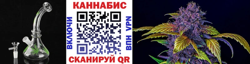 Канабис планчик  Можайск 