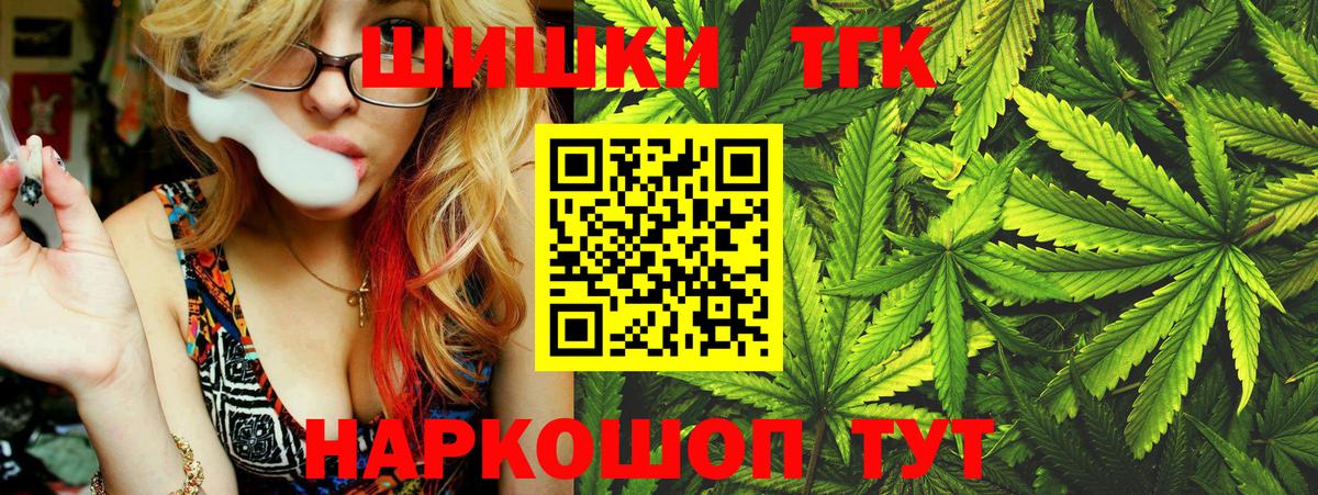 Конопля Amnesia  Вход с VPN  Можайск  Канабис планчик  Марихуана семена 